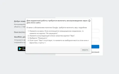 Контакт GSM-9M NFC: Прибор приемно-контрольный с контроллером TM