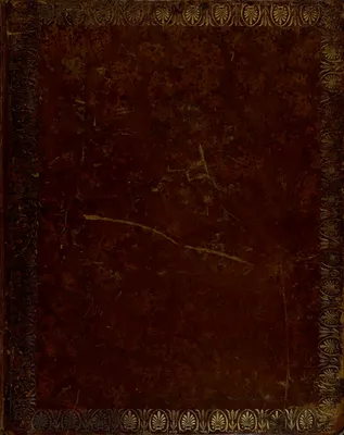 герб рода Князей Куракиных, Общий Гербовник дворянских родов Всероссийской  Империи, 1798 год