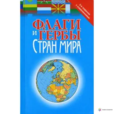 Значки.\"Гербы стран СССР\".(5 шт). – на сайте для коллекционеров VIOLITY |  Купить в Украине: Киеве, Харькове, Львове, Одессе, Житомире