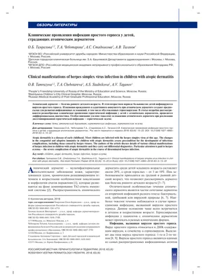 ВИЧ и СПИД: что нужно знать стоматологам? (опыт США) (2537) - Стоматология  - Новости и статьи по стоматологии - Профессиональный стоматологический  портал (сайт) «Клуб стоматологов»