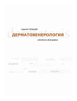 Воспаление нёба (палатинит): причины, симптомы, диагностика, лечение  воспаления нёба верхнего, твёрдого, мягкого