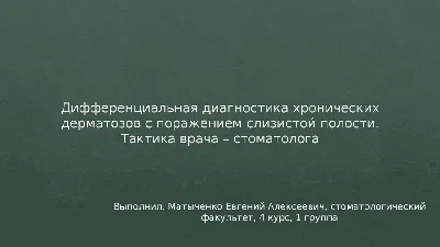 Восстановительные зубные вкладки в Краснодаре по доступной цене в  стоматологии «Рост»