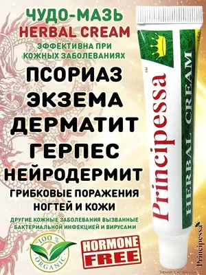 Про экзему(ы) | Педиатр Коваленко | Дзен