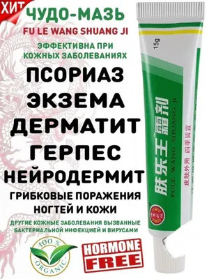 Морфологические элементы кожных сыпей презентация, доклад, проект