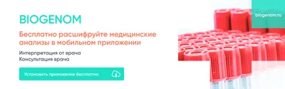 ГБУЗ СО «Тольяттинская городская клиническая больница №5» - Герпес:  разнообразие во всем