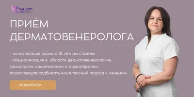 Ишемическая болезнь сердца — что это, причины, симптомы, лечение | Блог |  Complimed