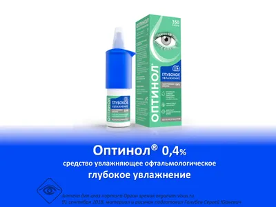 Купить Крем для кожи вокруг глаз Esthetic House Formula Eye Cream, 30мл. - Гиалуроновая  кислота — интернет-магазин Оптово-розничный магазин \"KorCos\" | Магазин  корейской косметики и бытовой химии