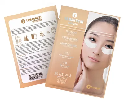 Ультраувлажняющий крем для кожи вокруг глаз с гиалуроновой кислотой Ekel  Hyaluronic Acid Intensive Eye Cream - купить по выгодной цене 599 ₽ |  Golden Patch - маски, патчи, сыворотки
