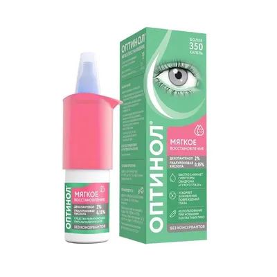 Christian Breton Eye Priority Intense 3x Hyaluronic Eye Cream - Крем для  глаз с гиалуроновой кислотой: купить по лучшей цене в Украине | Makeup.ua