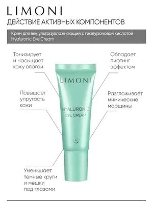 Vibes Патчи для глаз Гиалуроновая кислота-Экстракт икры 60 шт цена в  аптеке, купить в Москве с доставкой, отзывы | Аптека “Озерки”