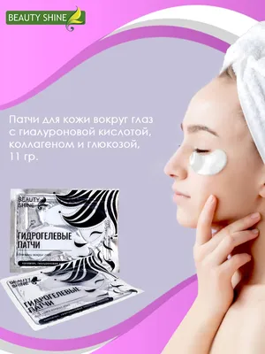 Крем для глаз с пептидным комплексом и гиалуроновой кислотой Medi-Peel  Peptide 9 Balance Eye Hyaluronic Volume Eye Cream 40 мл