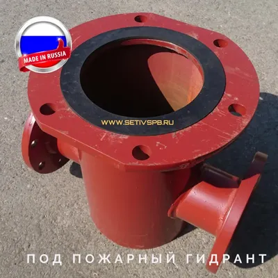 Пожарный гидрант стальной 1500 мм (Пр-во Россия) (id 56133336), купить в  Казахстане, цена на Satu.kz