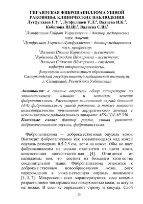 Кроме рака. Маммолог о симптомах других, не менее опасных, заболеваний  груди — Многопрофильная клиника Н.Березиной Ульяновск