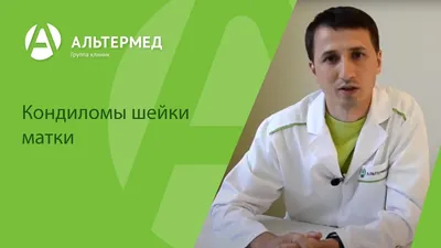 Что, как и когда появляется на коже — что с этим делать? — Контагиозные  моллюски, папилломы, кондиломы