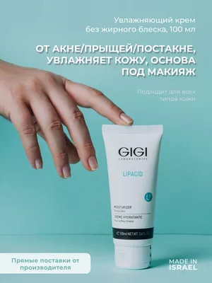gigi cosmetics georgia (@gigicosmeticsgeorgia) • Instagram photos and videos