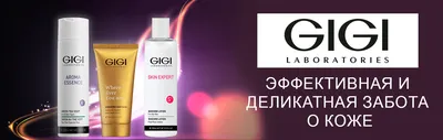 GIGI/ Джи Джи/ Мыло жидкое Lipacid противовоспалительное, 120 мл/  израильская косметика - купить с доставкой по выгодным ценам в  интернет-магазине OZON (371327928)