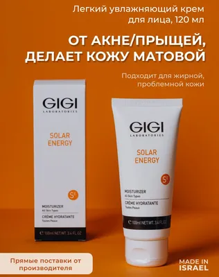 Купить GIGI - Набор для базового ухода: крем для век 50 мл + крем SPF20 50  мл в интернет-магазине Professional Hair в Москве