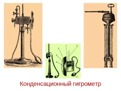 Термометр-гигрометр IT-8-RHT-1 повышенной точности купить по цене 7350 руб.  в Москве