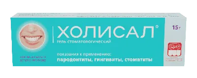 Лечение десен у детей в Смоленске - стоматит, гингивит, периостит и  пародонтит, цены и процедуры