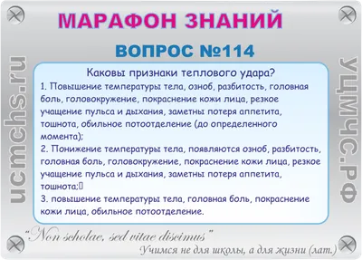 Покраснение на коже и зуд: причины и лечение зуда , сыпи и покраснений