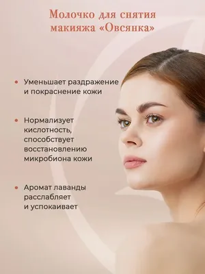 НОТОЭДРОС Ведущие симптомы, выявленные отклонения от нормы: лихнефикация  кожи головы, слабая гиперемия, экскориации — Svetlana Pjdolskaya на vc.ru
