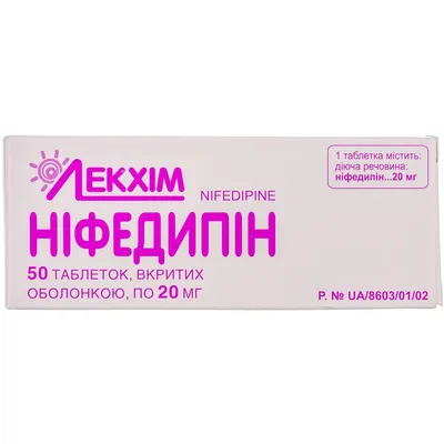 Метронидазол 250мг 30 шт. таблетки купить по цене от 135 руб в Москве,  заказать с доставкой, инструкция по применению, аналоги, отзывы
