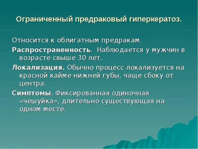 Прикусывание губ и щек изнутри: основные причины проблемы. Чем чревата  травматизация слизистой | ortodontcomplex.ru | Дзен