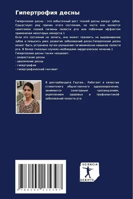 Почему нельзя игнорировать абсцесс? - Стоматология Москвы \"Королевская  Улыбка\"