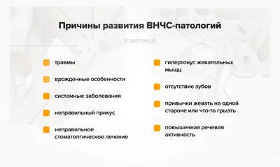 СПОСОБ СНИЖЕНИЯ ГИПЕРТОНУСА ЖЕВАТЕЛЬНОЙ МУСКУЛАТУРЫ. Патент № RU 2723220  МПК A61H7/00 | Биржа патентов - Московский инновационный кластер