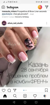 VogueNailsRu Гель лак для ногтей Набор для маникюра Vogue Nails 30 штук
