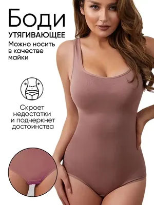Нижнее белье, боди с гипюром для девушек купить по низким ценам в  интернет-магазине Uzum (849331)