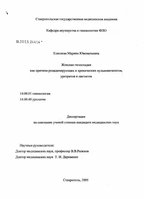 Гипоплазия яичек: что это, симптомы, причины, диагностика, лечение,  осложнения