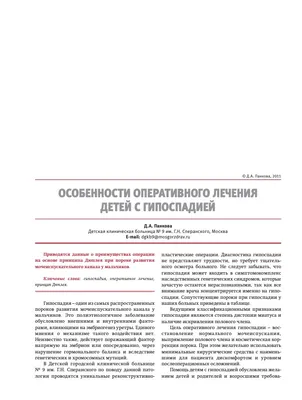 В Омске детский хирург, уролог-андролог Черкасов Александр Георгиевич —  СуперОмск