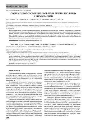 Обрезание у мужчин: зачем делают, схема, плюсы и минусы, сколько стоит  циркумцизия