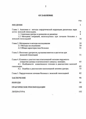 Сегодня мы разберем самые частые вопросы, которые волнуют родителей  мальчиков и с которыми стоит обращаться к детскому врачу… | Instagram