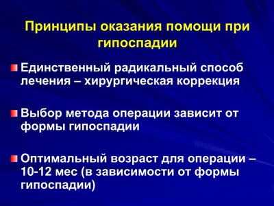 Матар Асаад Ахмадович, детский уролог - 36 отзывов | Москва - ПроДокторов