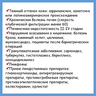 Инструкция Флуконазол-Дарница капсулы 50 мг №10 - купить в Аптеке Низких  Цен с доставкой по Украине, цена, инструкция, аналоги, отзывы