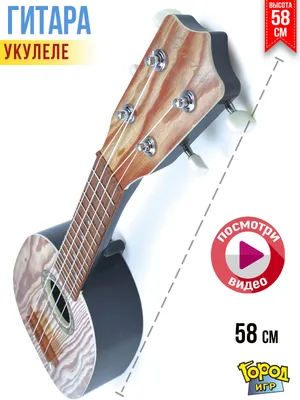 Акустическая гитара укулеле GL1 TBS Yamaha LUX-120931 - купить по лучшим  ценам в Киеве, узнать стоимость на Акустические гитары в интернет магазине  LuxPRO