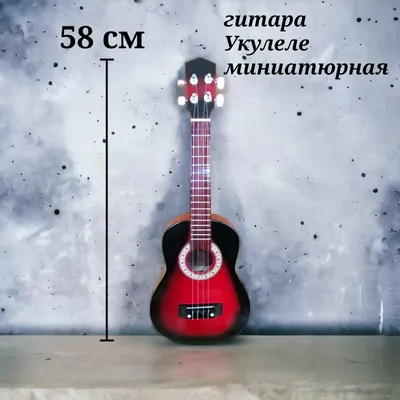 Игровая детская гитара, укулеле (id 92675329), купить в Казахстане, цена на  Satu.kz