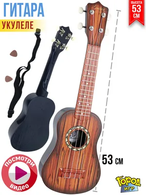Гитара гавайская Ocie укулеле 54 см 4 струны Синяя купить по цене 9290 ₸ в  интернет-магазине Детский мир