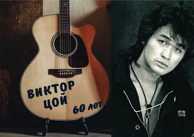 Виктор Цой - Кукушка на гитаре. соло, аккорды, бой, с табами - YouTube