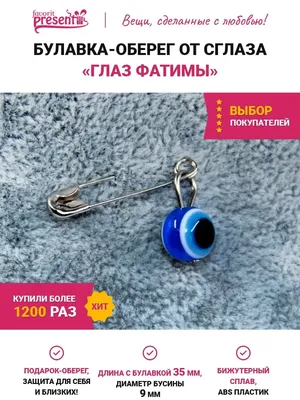 Браслет-талисман красная нить От сглаза (Турецкий глаз), шерсть, акрил —  купить в интернет-магазине по низкой цене на Яндекс Маркете