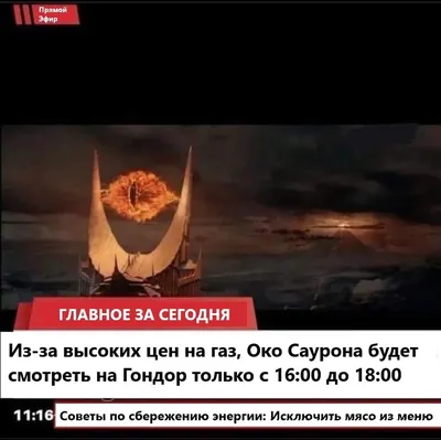 Подвеска кулон глаз Саурона (ID#1637026797), цена: 258 ₴, купить на Prom.ua