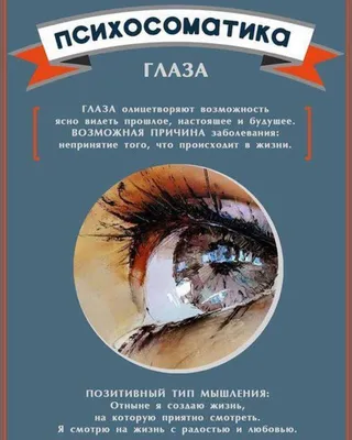 Красные глаза — единственный внешний признак этой смертельно опасной болезни  | АиФ Новосибирск | Дзен
