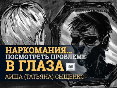 Одноглазое лихо в Омске: наркоман-циклоп сбил женщину и выколол себе  оставшийся глаз — Блокнот Россия. Новости мира и России 26 апреля 2023.  Новости. Новости сегодня. Последние новости. Новости 26 апреля 2023.  Новости 26.04.2023. Блокнот.