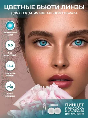 Пин от пользователя ruth gallego на доске maquillaje в 2023 г | Идеи  макияжа, Предметы макияжа, Макияж глаз
