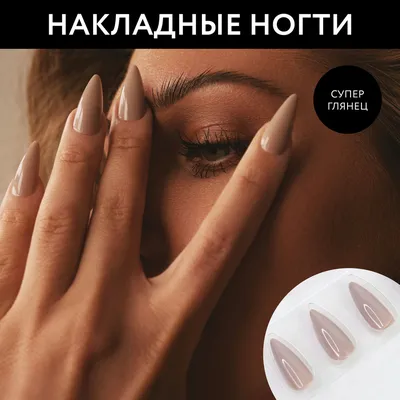 24 шт., глянцевые ногти для женщин и девушек | AliExpress