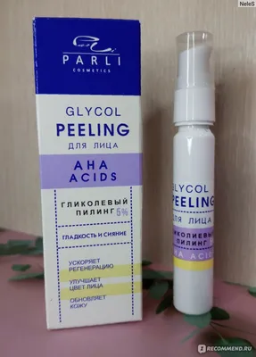 Medic Control Peel Glycolicpeel Whitening - Купить гликолевый пилинг -  FillerStore.ru