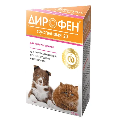 Supramil Таблетки от гельминтов для котят и кошек массой до 2 кг, 2  таблетки, цены, купить в интернет-магазине Четыре Лапы с быстрой доставкой