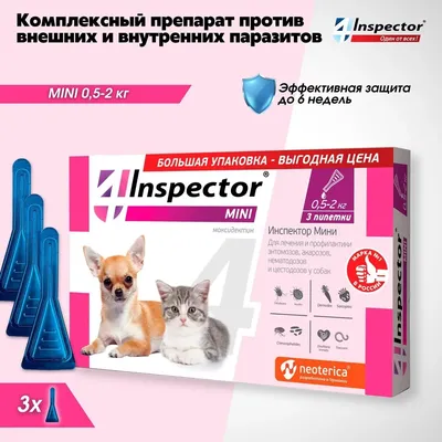 Дронтал таблетки для кошек от гельминтов купить в Астане с доставкой